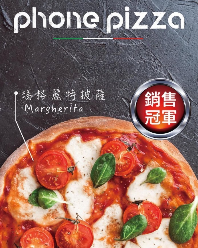 瑪格麗特銷售冠軍