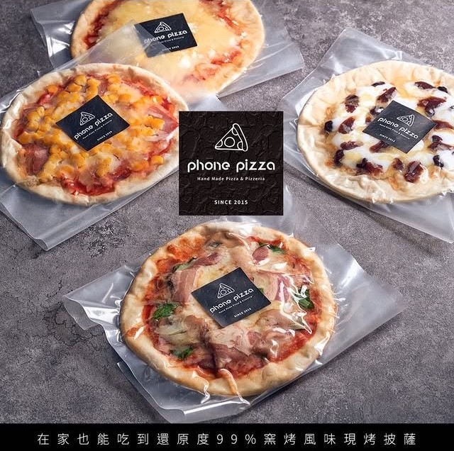 Phone Pizza 主視覺