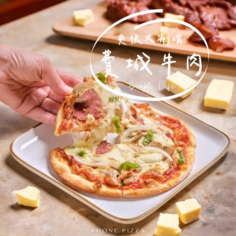 費城牛肉